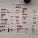 흑돈 1931 이미지