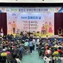 경남지체장애인협회합천군지회 이미지