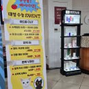 대영피부과의원 이미지