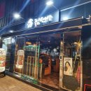 정선생 부산덕천점 이미지