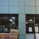 미성송파약국 이미지