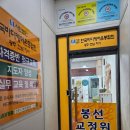 제석태권도 이미지