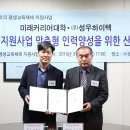 성우인력개발 - 용인시수지구 | 성우인력개발