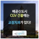 고운이치과 네이버블로그