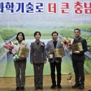 당진시농협해나루조합공동사업법인