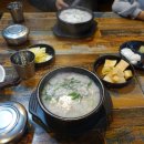 바른국밥 이미지