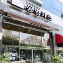 동명카츠금호