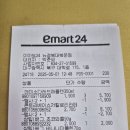 이마트24 뉴경북대북문점 | 내돈내산 이마트24 X 배틀그라운드 콜라보! 생존맛템 배그빵 먹어봤어요