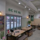 청록푸드 이미지