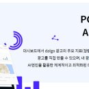 광고시대