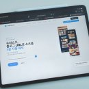 숏폼 | 슈퍼쇼츠 동영상 편집 어플 숏폼제작 후기