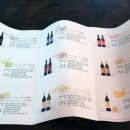 이레발효초 이미지