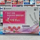 남경북약국 네이버블로그