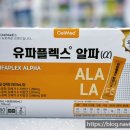 알파오메가약국 이미지