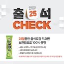 모아테크