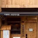 화서인력 이미지