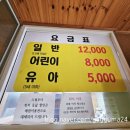 세븐일레븐 부안온리뷰점 | 부안 개암힐링찜질방 후기 l 청정 자연 속 힐링 공간 🌿