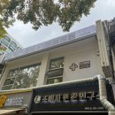 헬로우동물병원 이미지