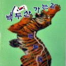 (주)청옥 이미지