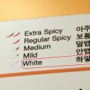 해외 SNS서 인종차별 논란 있었던 `한국 음식점 메뉴판` 이미지