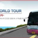 해피관광렌터카 이미지