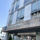 중곡종합건강센터 이미지