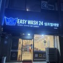가보자세탁소 이미지