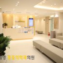 김세영마취통증의학과의원 이미지