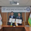 한국교육원