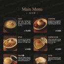 데블스램광명점