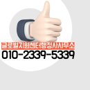 글로벌 지원센터 행정사 사무소 이미지