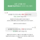 용성합기도 이미지