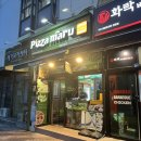 피자마루 오류점 이미지