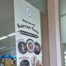 실로암유통 이미지