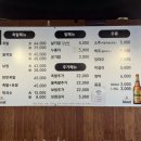 강통족발 이미지