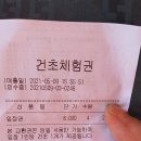 가평양떼목장제과점 네이버블로그