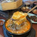 육해순대국 | 잠실맛집 청와옥 순대국 송리단길 근처 데이트 밥집