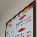 강릉메밀막국수 이미지