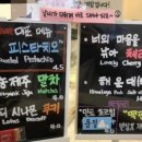 호랑이찹쌀떡 이미지