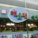 에이스펜션텔 이미지