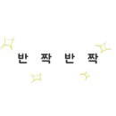 단지카센타 이미지