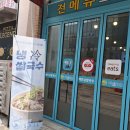 포트리스베트남쌀국수 티스토리