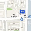 팔팔마취통증의학과의원 이미지
