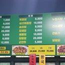 손옛날짜장 이미지