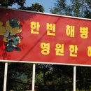 대진반점