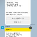 속초뽑기방 이미지