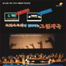 어린이 그림자극 피터와 늑대 이미지