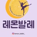 레몬발레 네이버블로그