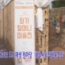 해늘사회적협동조합