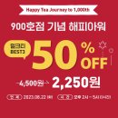 공차경북도청점